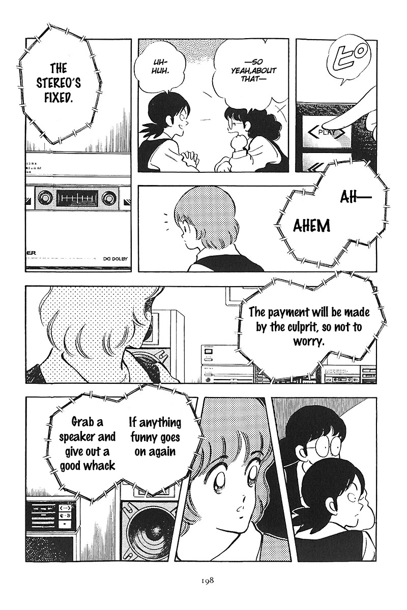 Short Program Vol.01 Chapter 8 page 33 - Vol.01 Chapter 8: Plus 1
