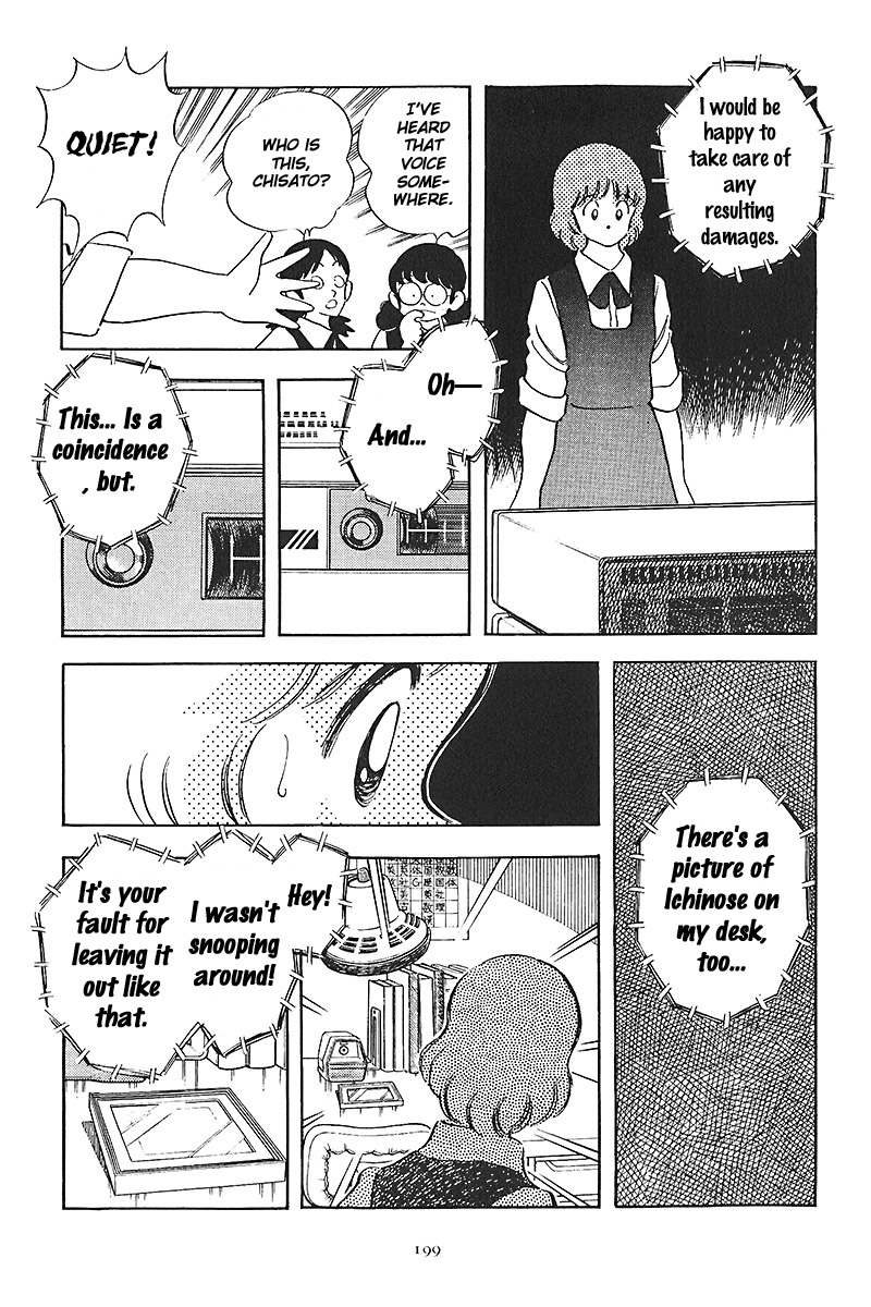 Short Program Vol.01 Chapter 8 page 34 - Vol.01 Chapter 8: Plus 1