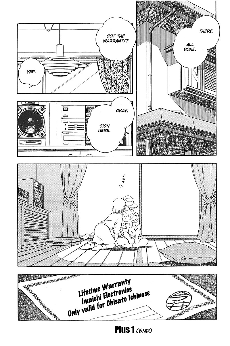 Short Program Vol.01 Chapter 8 page 36 - Vol.01 Chapter 8: Plus 1