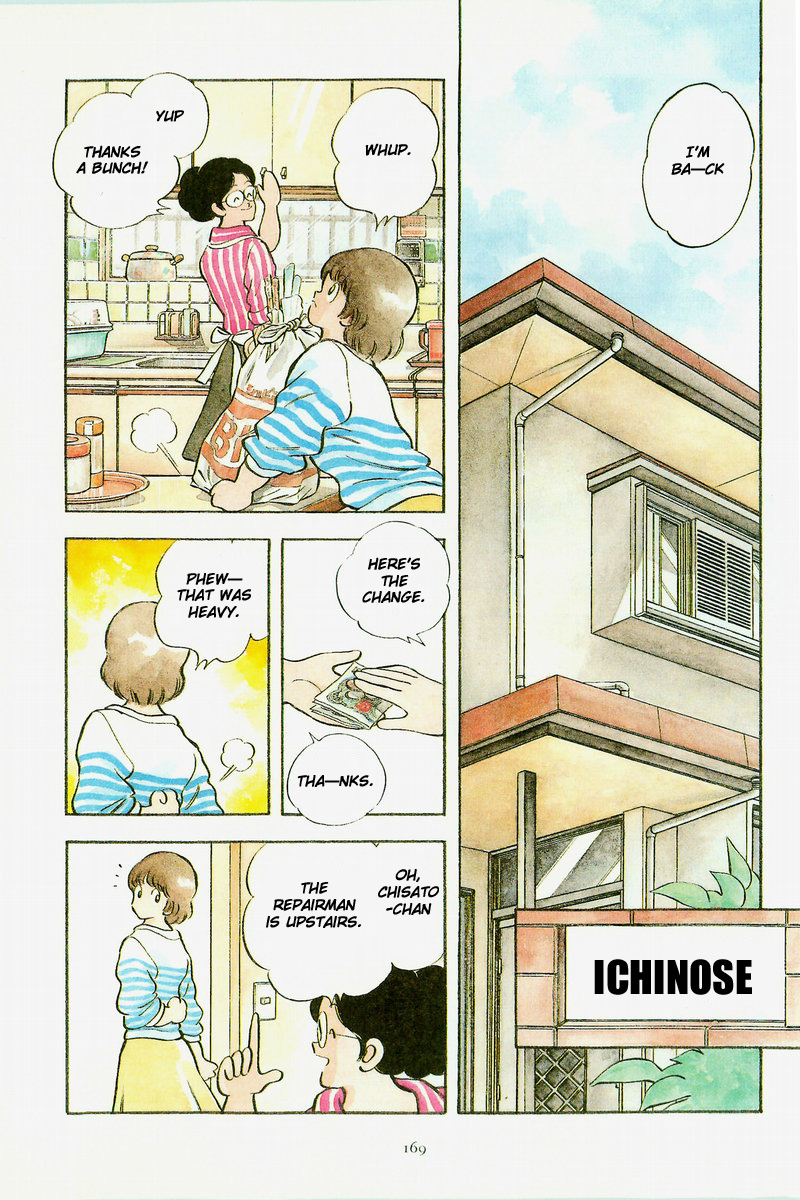 Short Program Vol.01 Chapter 8 page 4 - Vol.01 Chapter 8: Plus 1