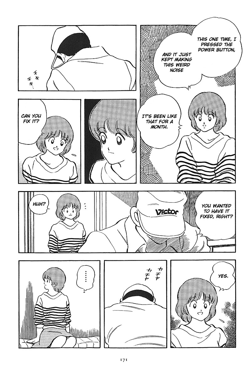 Short Program Vol.01 Chapter 8 page 6 - Vol.01 Chapter 8: Plus 1