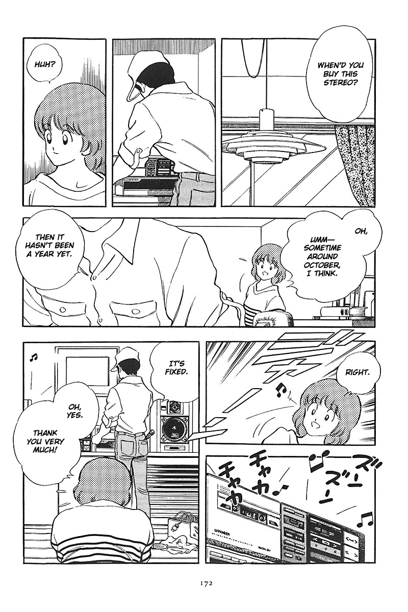 Short Program Vol.01 Chapter 8 page 7 - Vol.01 Chapter 8: Plus 1