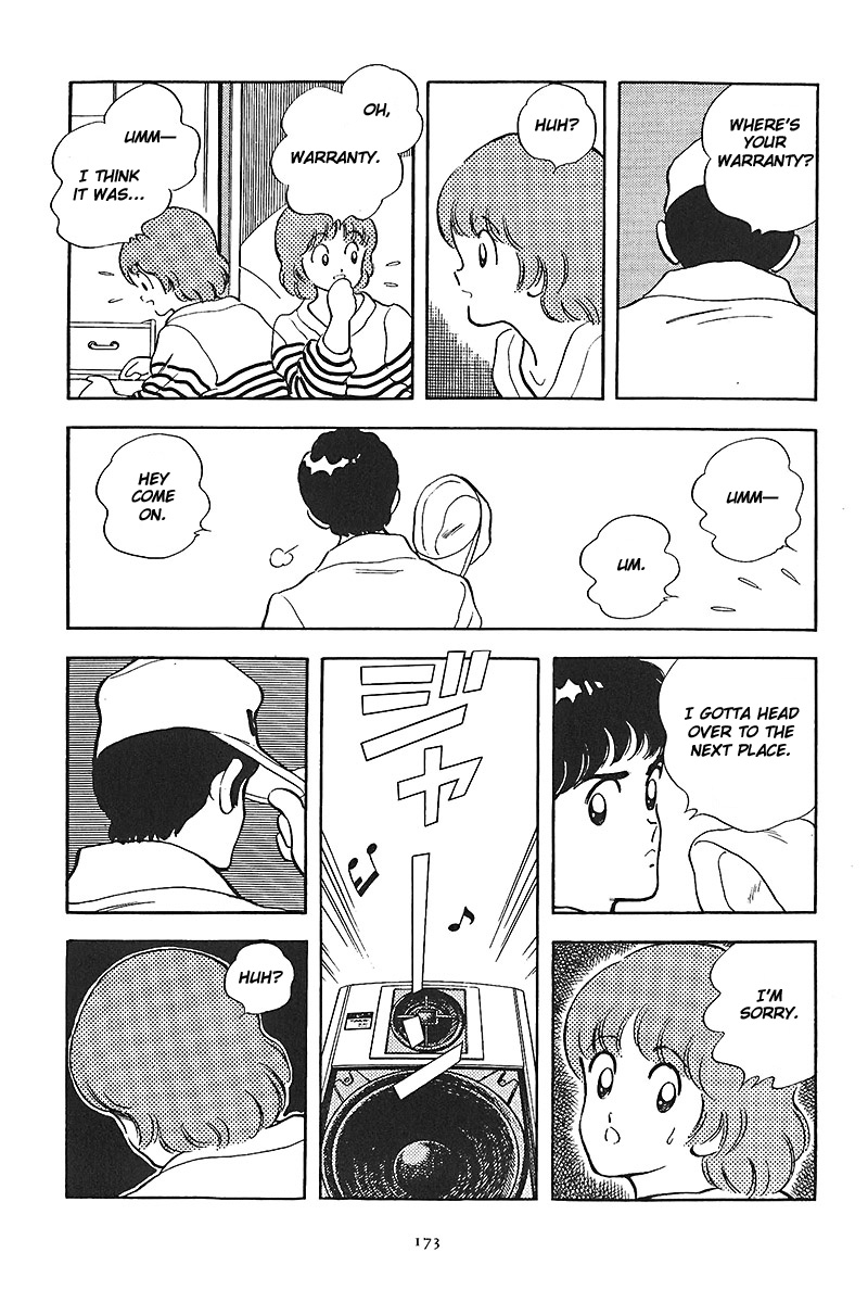 Short Program Vol.01 Chapter 8 page 8 - Vol.01 Chapter 8: Plus 1