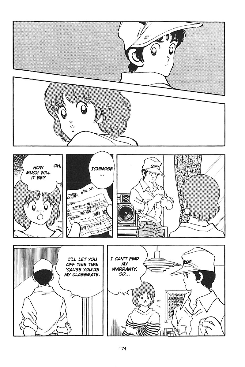 Short Program Vol.01 Chapter 8 page 9 - Vol.01 Chapter 8: Plus 1
