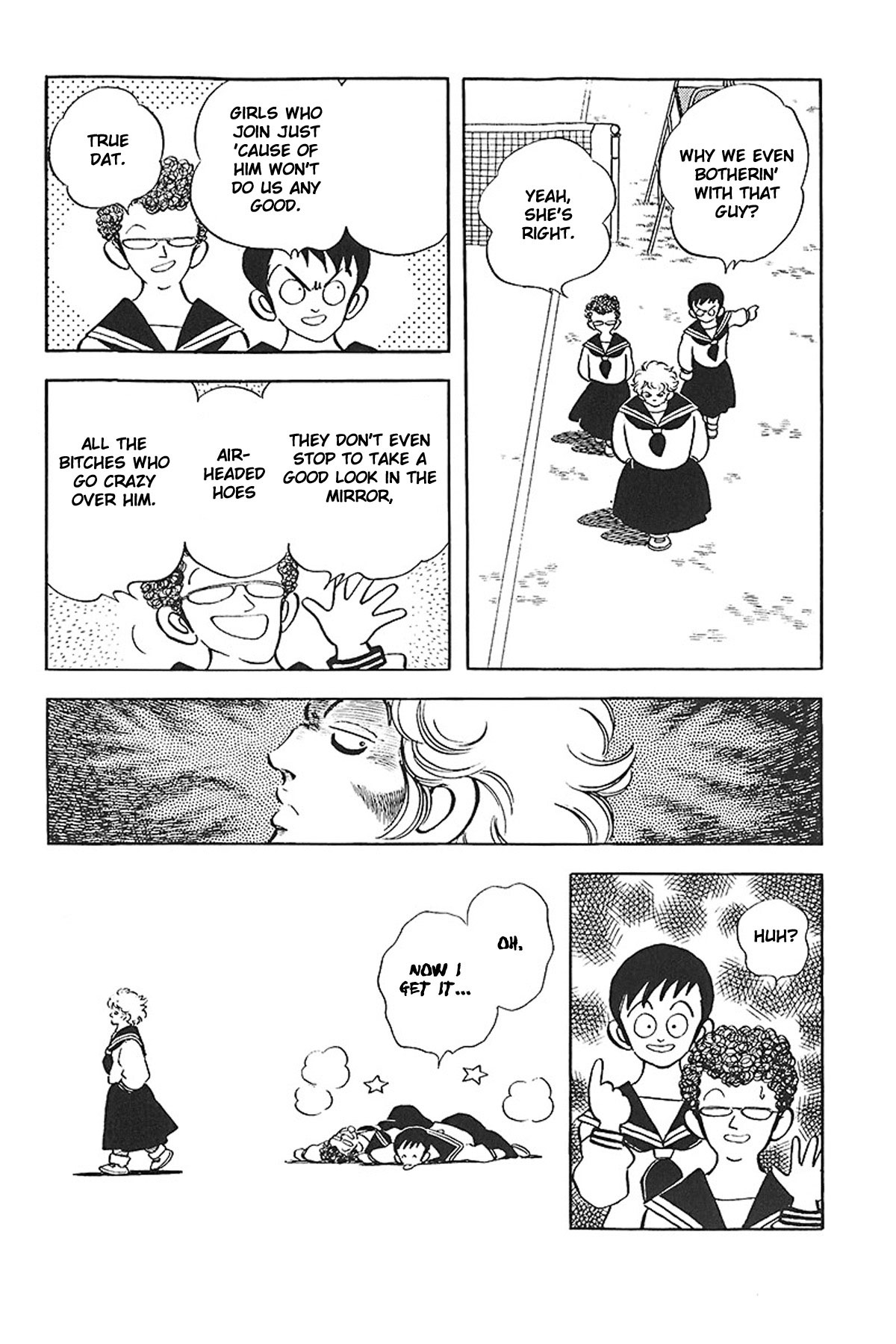 Short Program Vol.01 Chapter 9 page 10 - Vol.01 Chapter 9: Purple