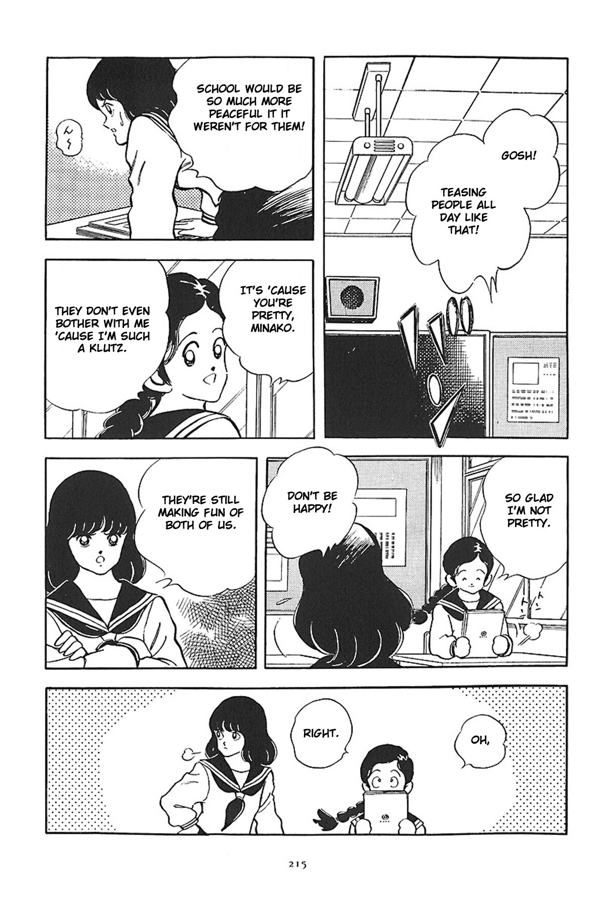 Short Program Vol.01 Chapter 9 page 13 - Vol.01 Chapter 9: Purple