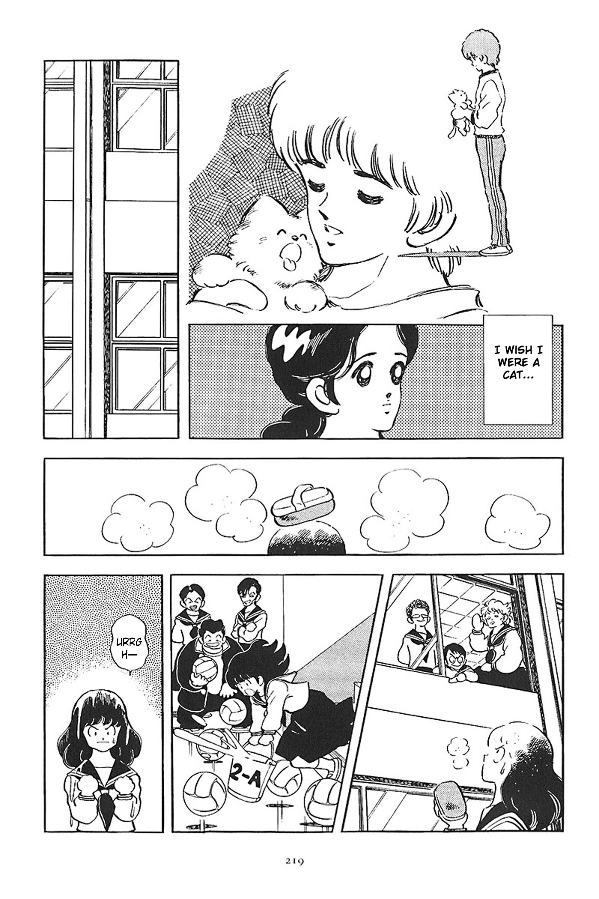 Short Program Vol.01 Chapter 9 page 17 - Vol.01 Chapter 9: Purple