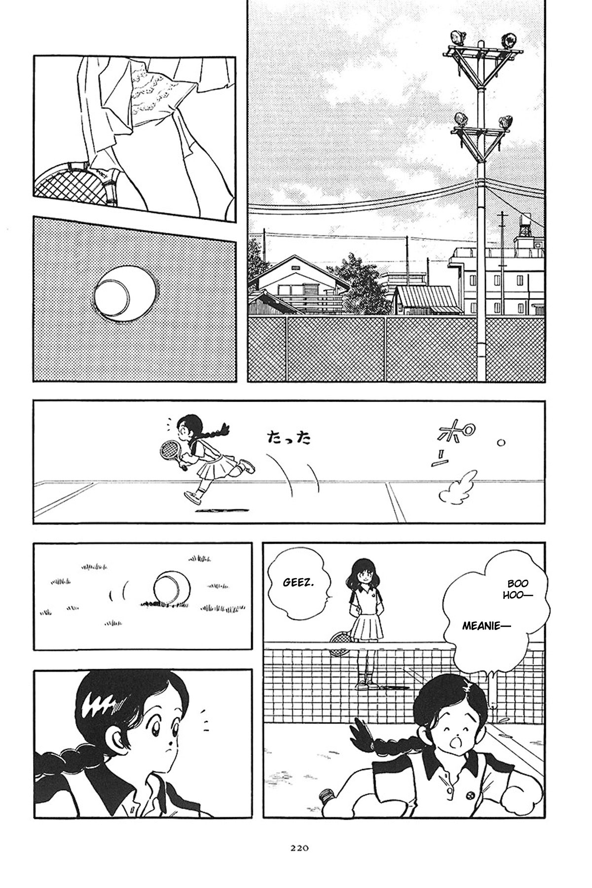 Short Program Vol.01 Chapter 9 page 18 - Vol.01 Chapter 9: Purple
