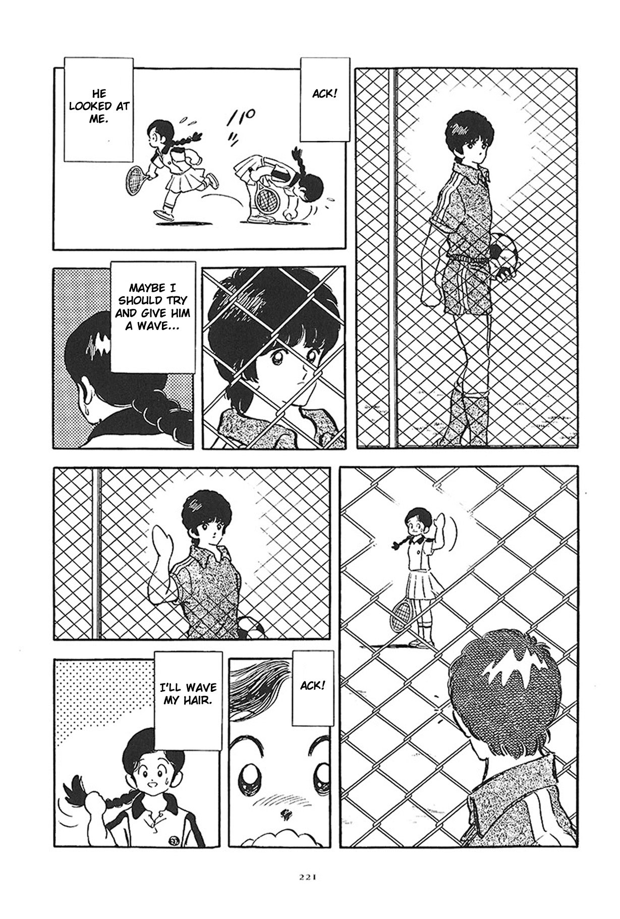 Short Program Vol.01 Chapter 9 page 19 - Vol.01 Chapter 9: Purple