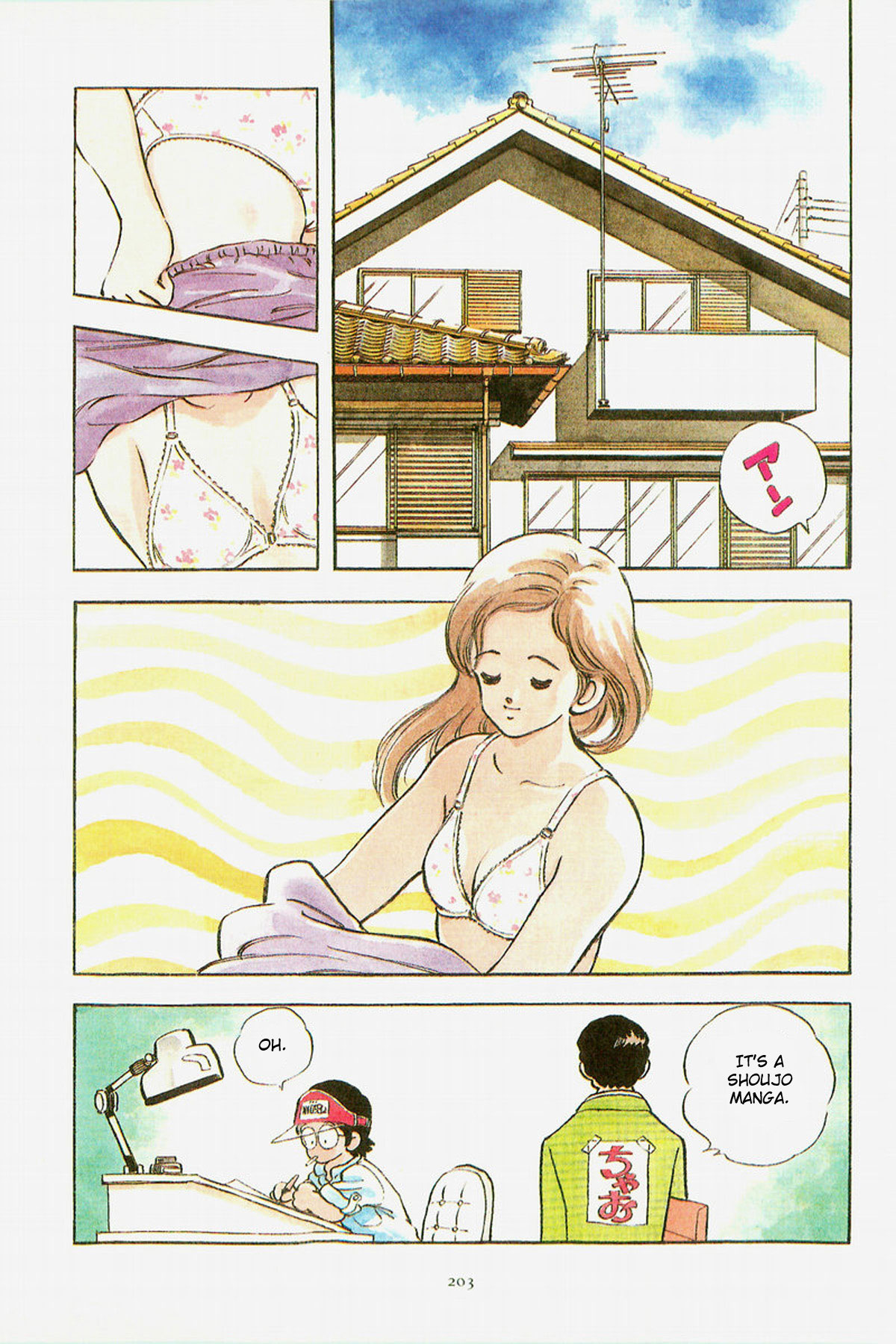 Short Program Vol.01 Chapter 9 page 2 - Vol.01 Chapter 9: Purple