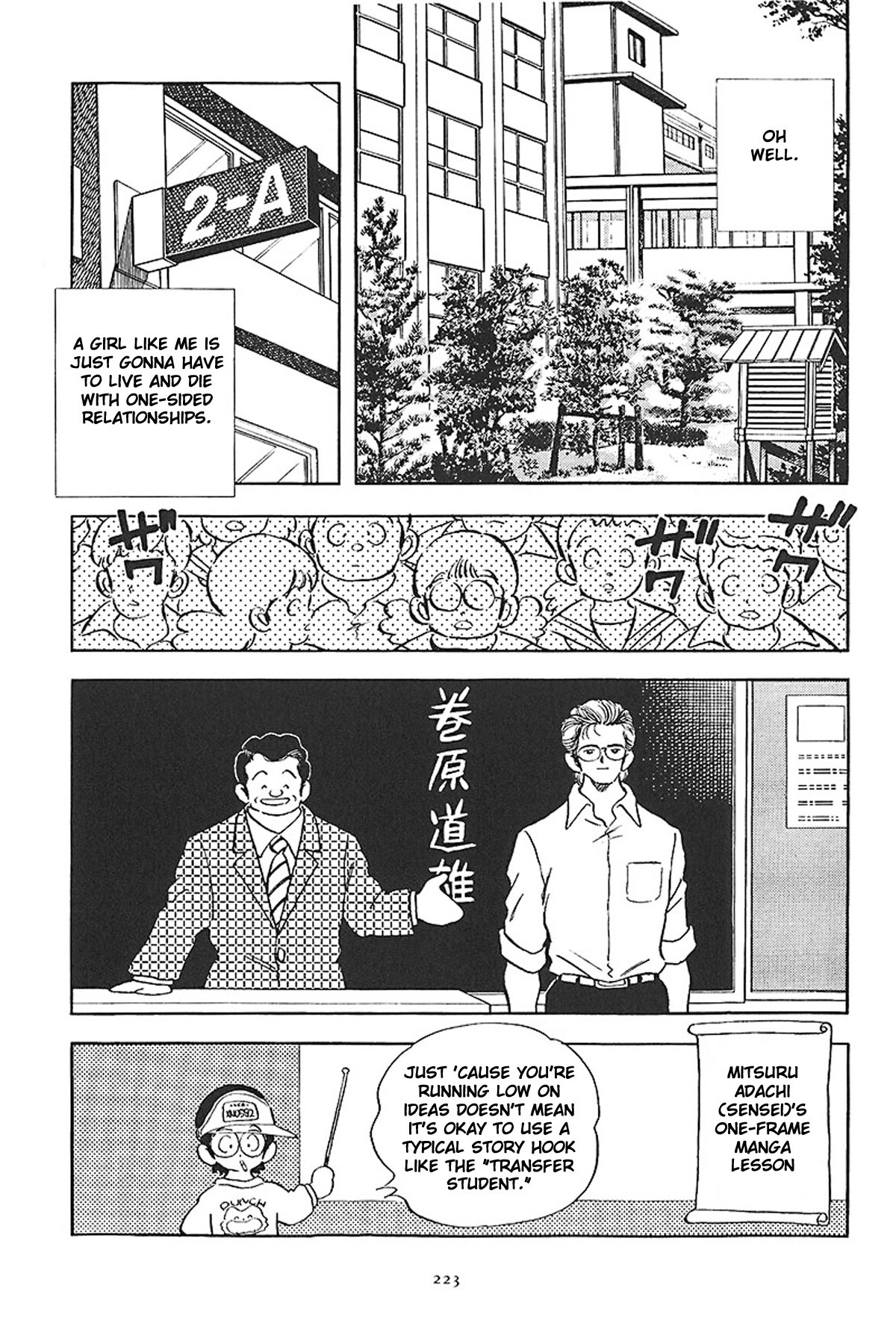 Short Program Vol.01 Chapter 9 page 21 - Vol.01 Chapter 9: Purple