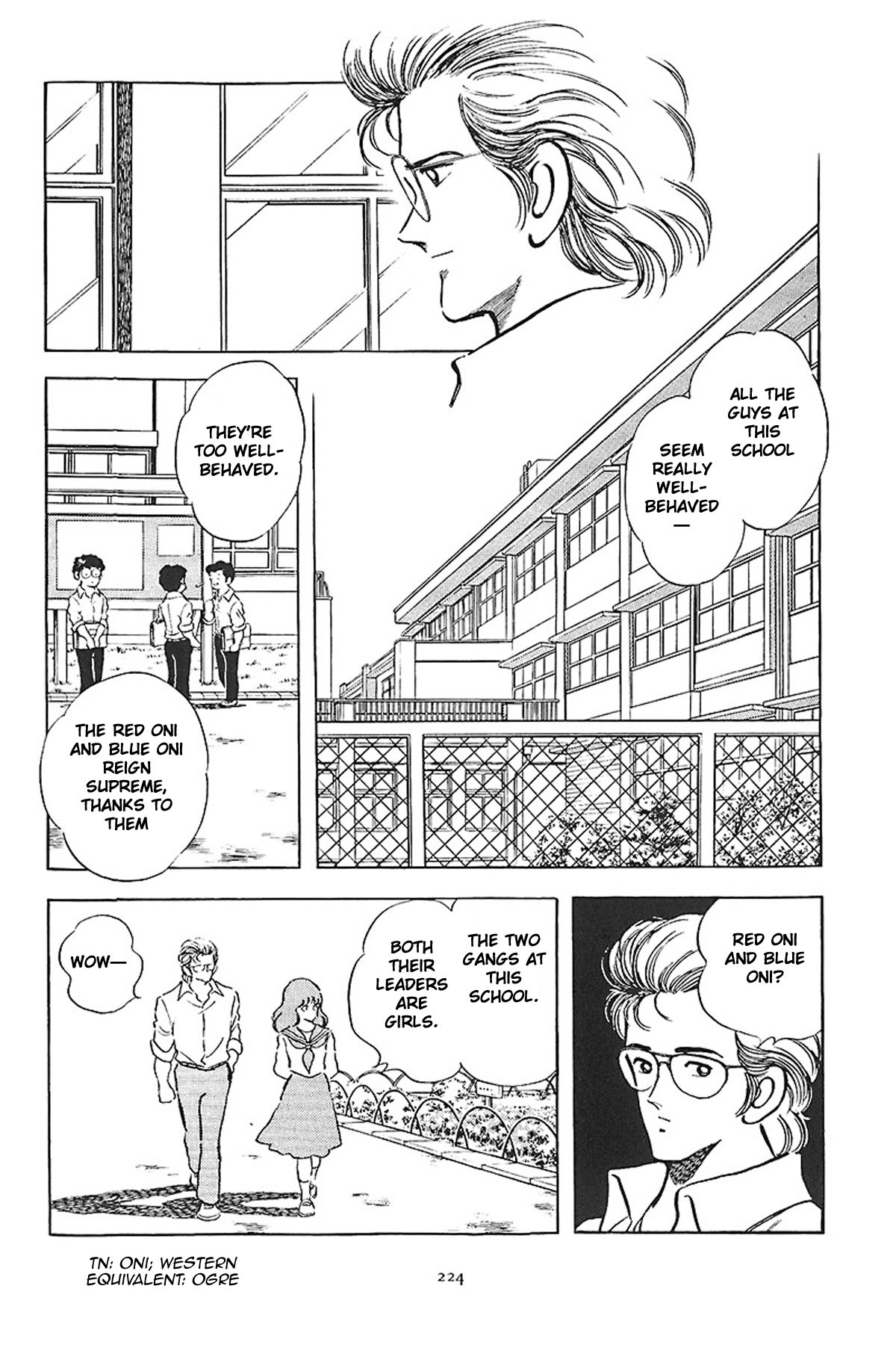 Short Program Vol.01 Chapter 9 page 22 - Vol.01 Chapter 9: Purple
