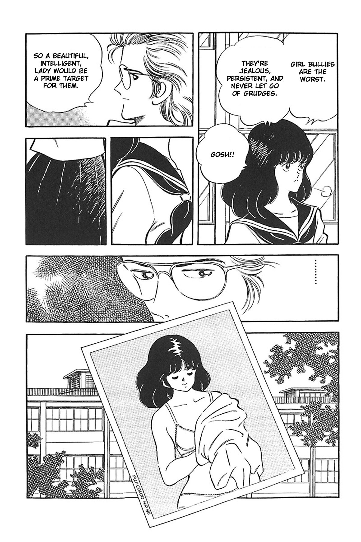 Short Program Vol.01 Chapter 9 page 23 - Vol.01 Chapter 9: Purple