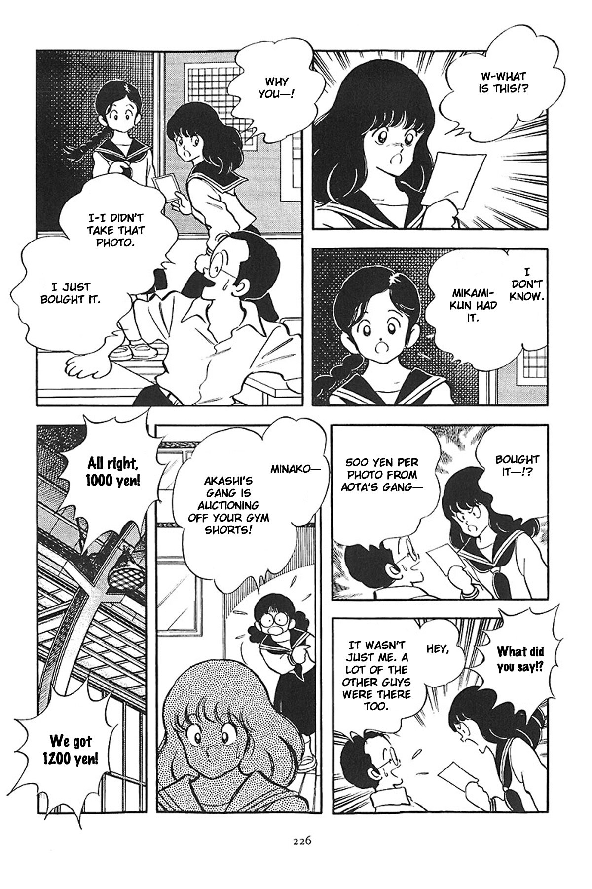 Short Program Vol.01 Chapter 9 page 24 - Vol.01 Chapter 9: Purple