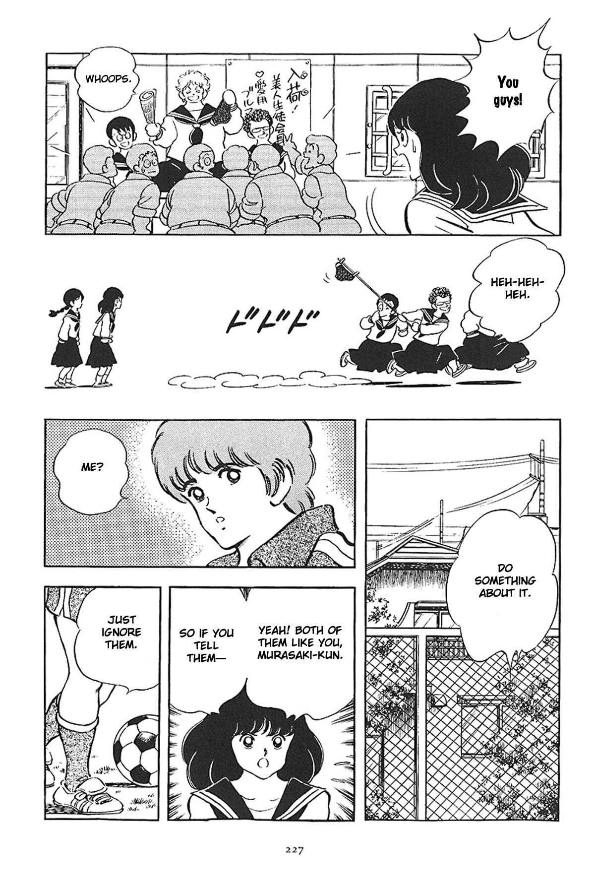 Short Program Vol.01 Chapter 9 page 25 - Vol.01 Chapter 9: Purple
