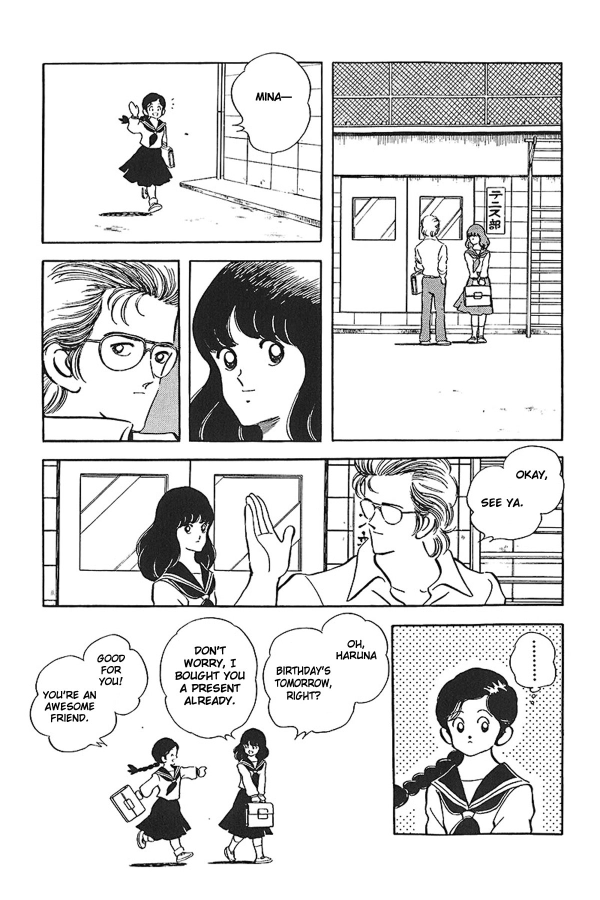 Short Program Vol.01 Chapter 9 page 29 - Vol.01 Chapter 9: Purple