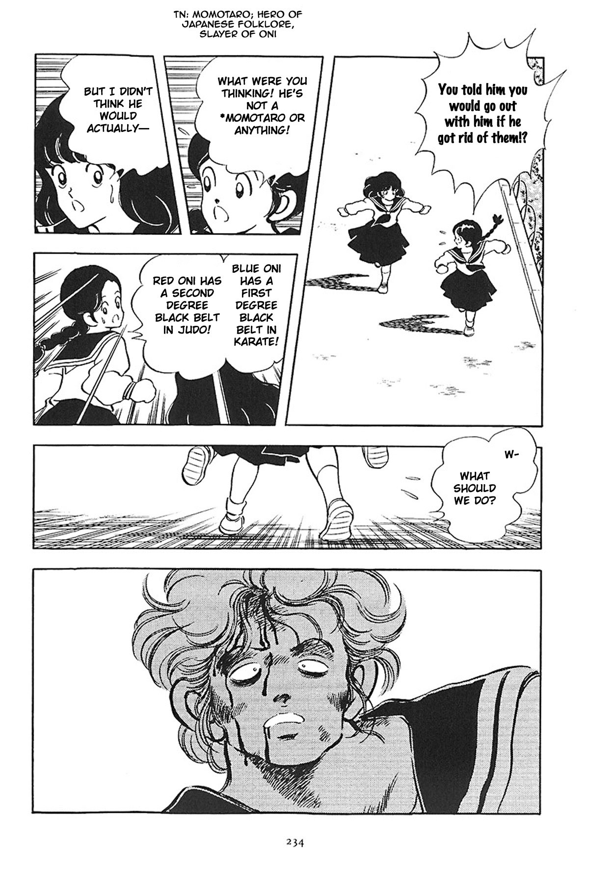 Short Program Vol.01 Chapter 9 page 32 - Vol.01 Chapter 9: Purple