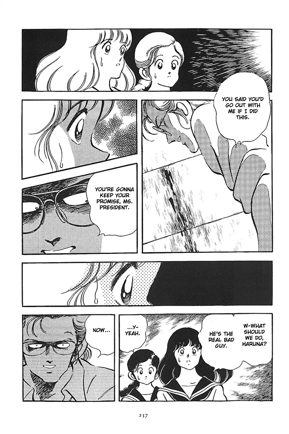 Short Program Vol.01 Chapter 9 page 35 - Vol.01 Chapter 9: Purple