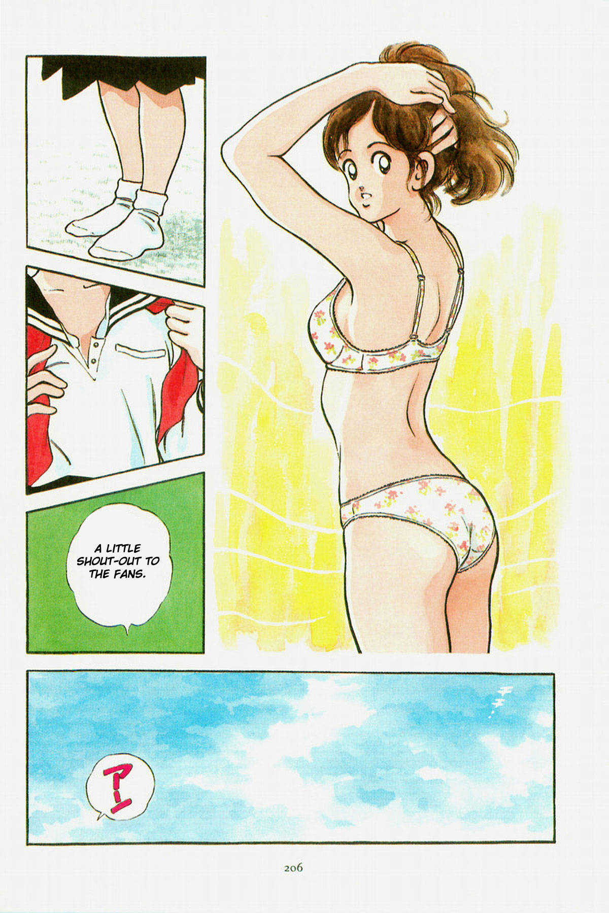 Short Program Vol.01 Chapter 9 page 4 - Vol.01 Chapter 9: Purple