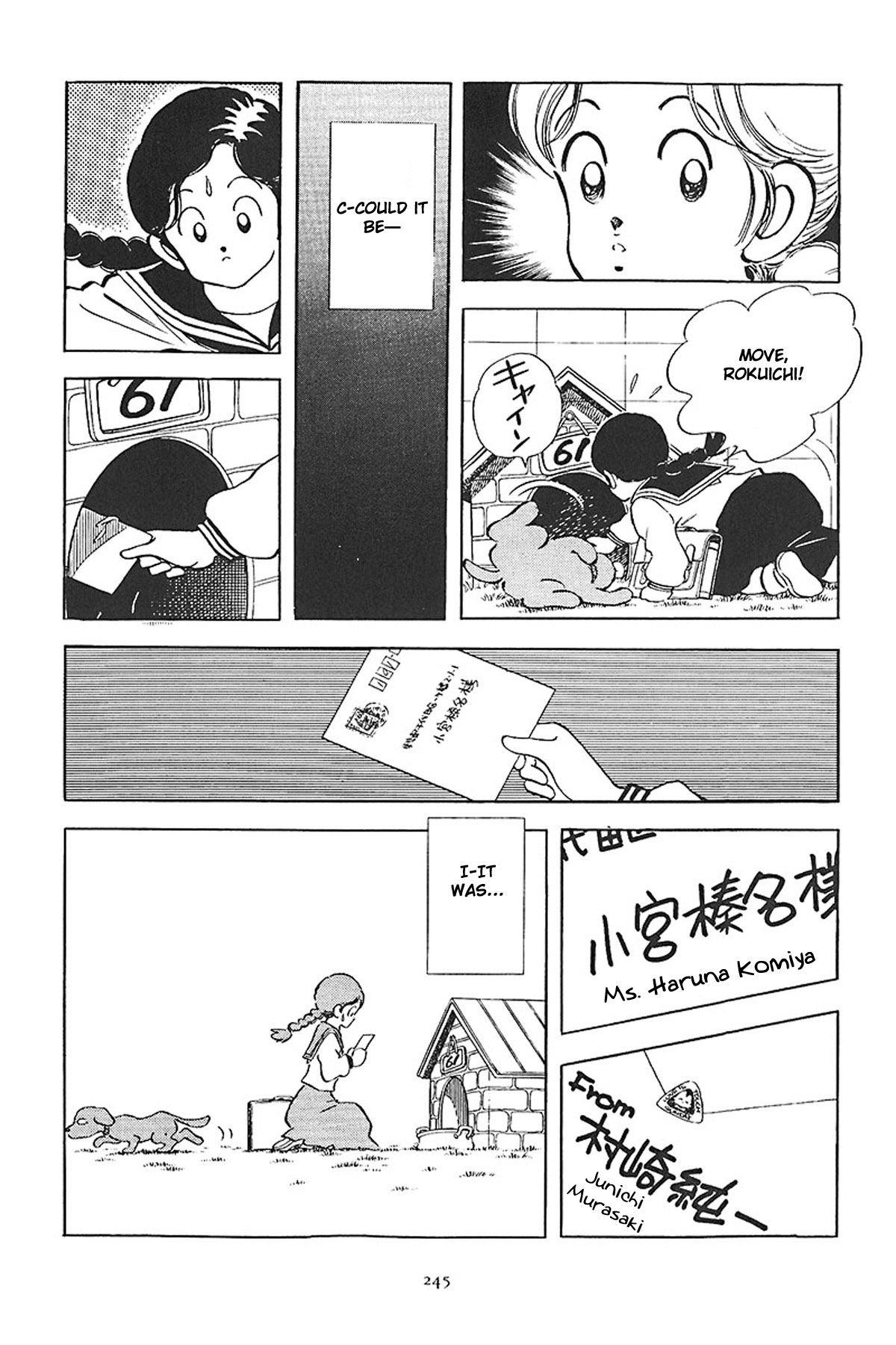 Short Program Vol.01 Chapter 9 page 43 - Vol.01 Chapter 9: Purple