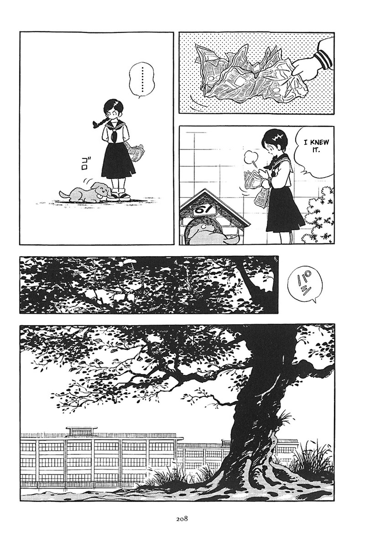 Short Program Vol.01 Chapter 9 page 6 - Vol.01 Chapter 9: Purple