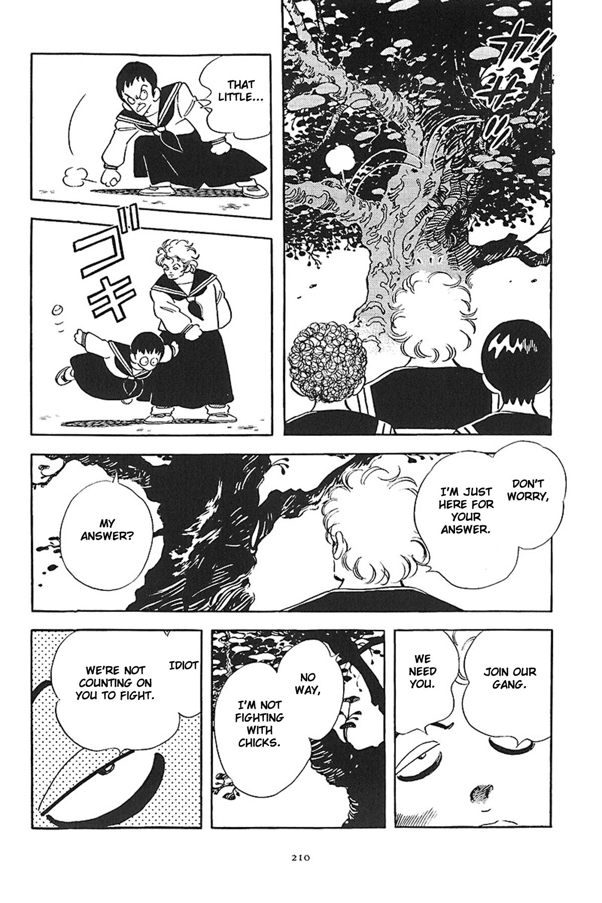 Short Program Vol.01 Chapter 9 page 8 - Vol.01 Chapter 9: Purple