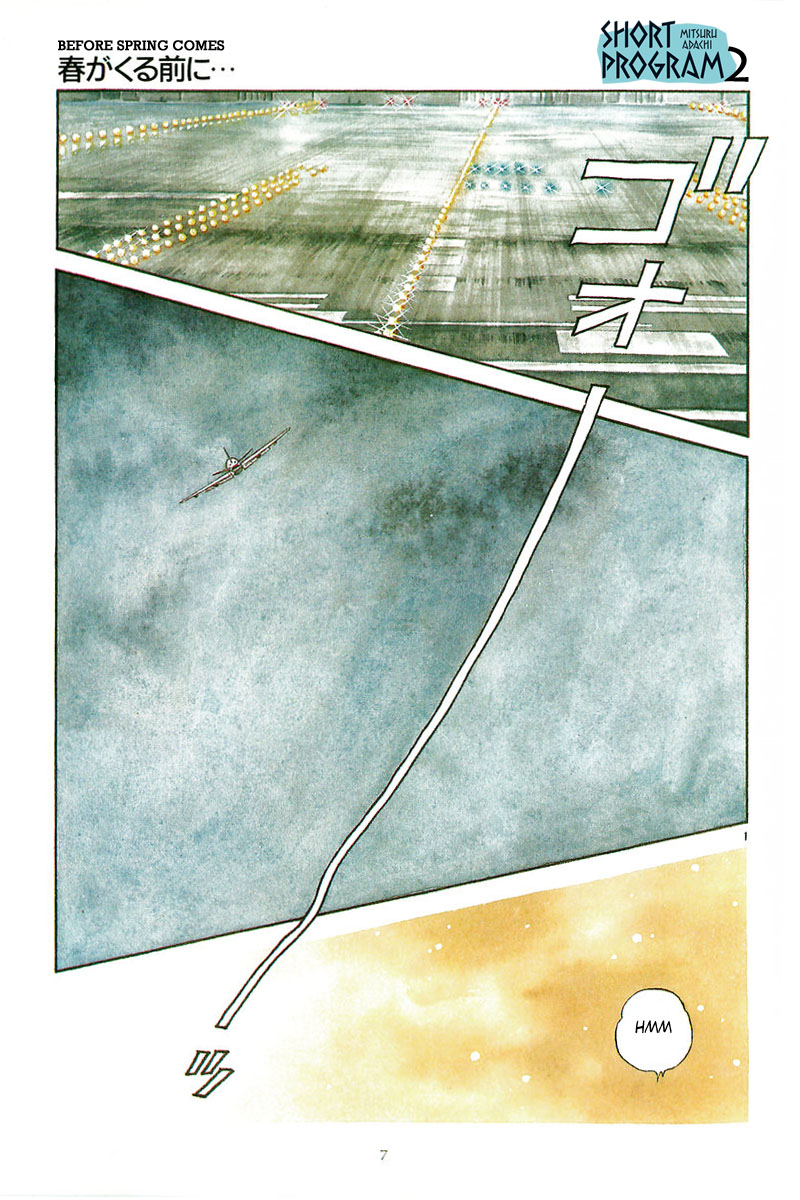 Short Program Vol.2 Chapter 1 page 1 - Vol.2 Chapter 1: Before Spring Comes