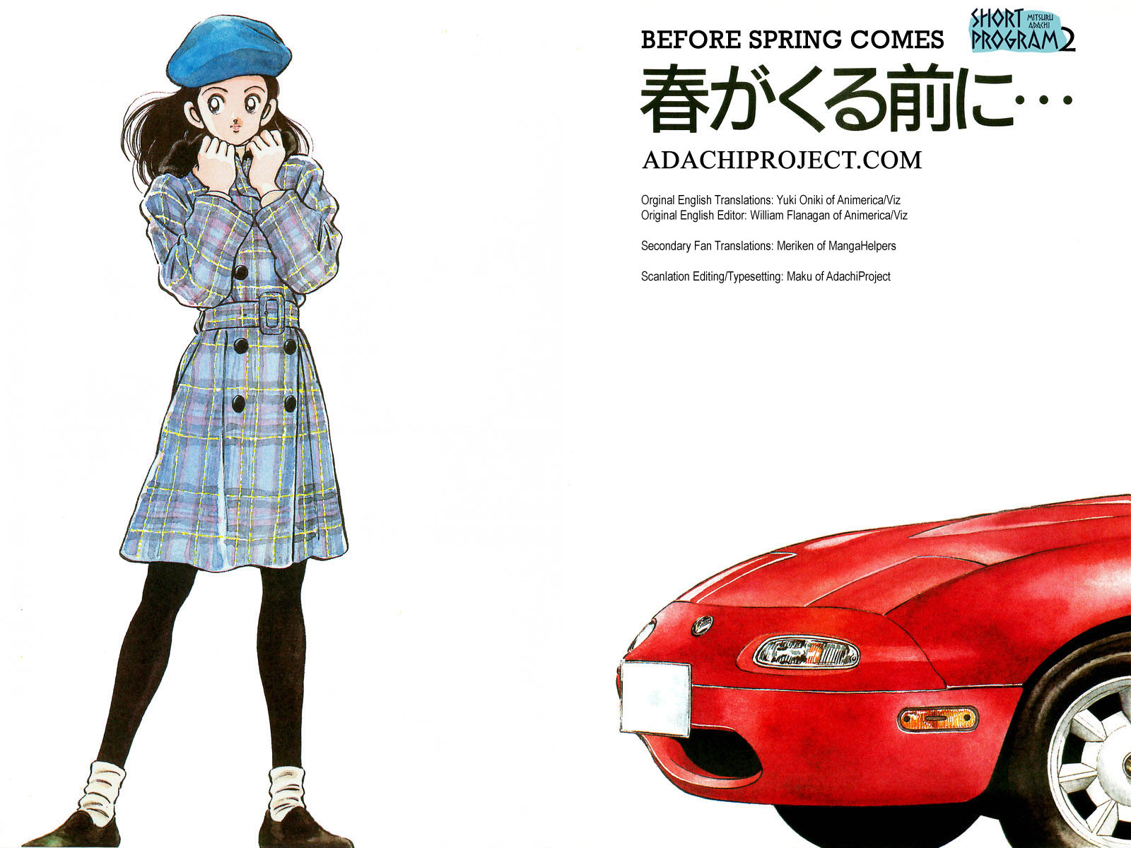 Short Program Vol.2 Chapter 1 page 2 - Vol.2 Chapter 1: Before Spring Comes