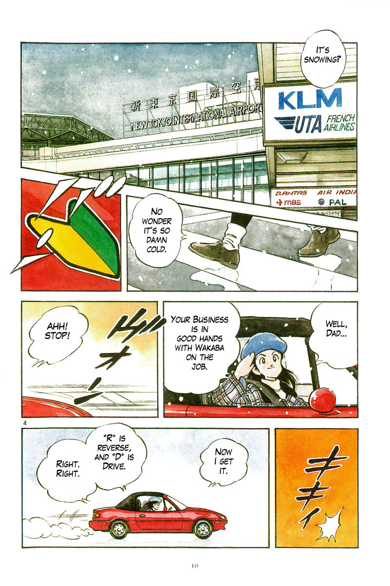Short Program Vol.2 Chapter 1 page 3 - Vol.2 Chapter 1: Before Spring Comes
