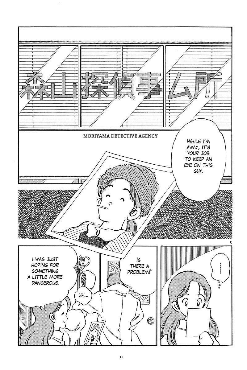 Short Program Vol.2 Chapter 1 page 4 - Vol.2 Chapter 1: Before Spring Comes