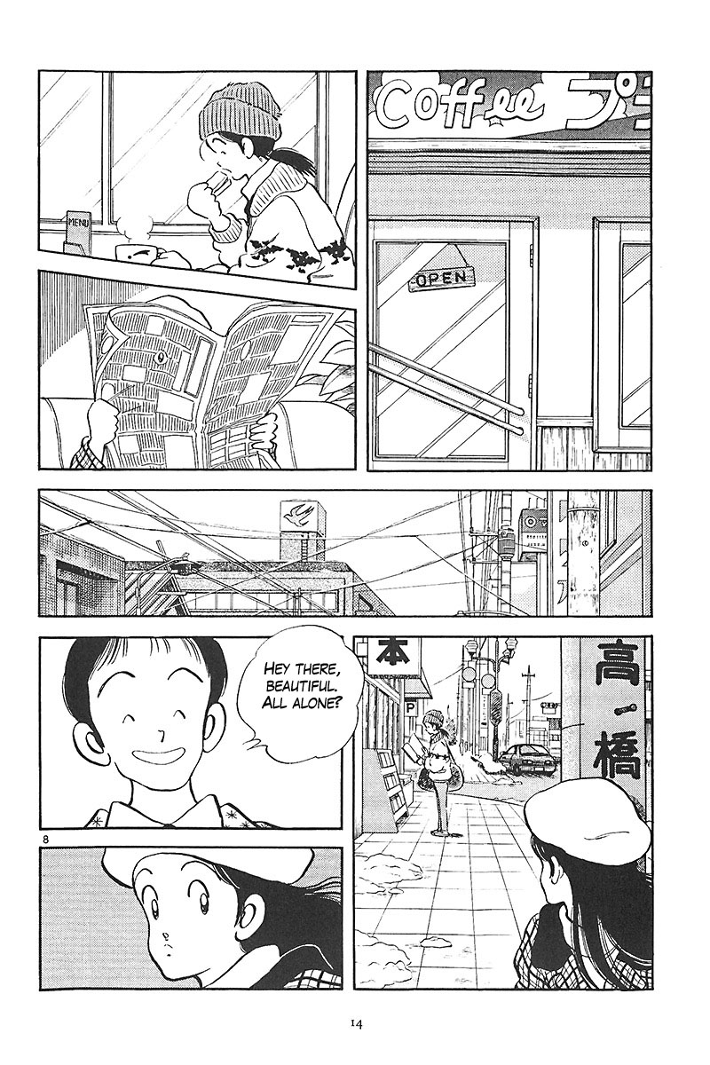 Short Program Vol.2 Chapter 1 page 7 - Vol.2 Chapter 1: Before Spring Comes