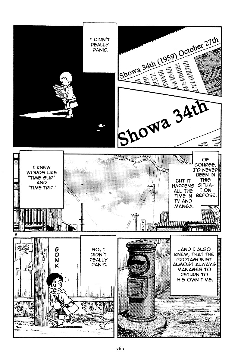 Short Program Chapter 2.11 page 7 - Vol.2 Chapter 11: The Way Home (Part 2)