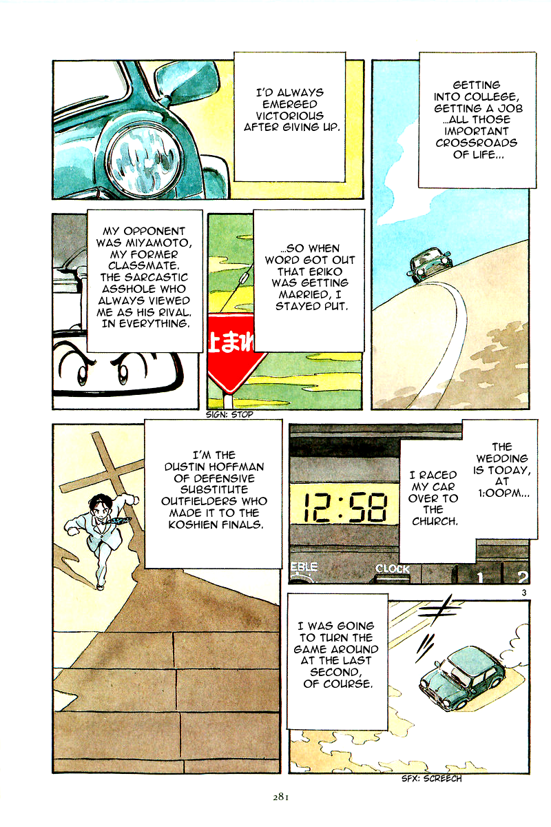 Short Program Vol.2 Chapter 12 page 4 - Vol.2 Chapter 12: Walk-off Game