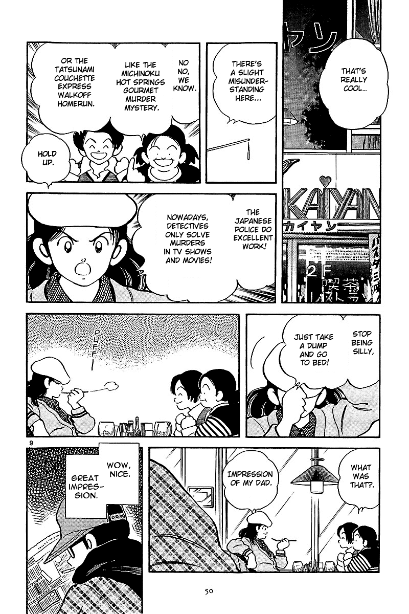 Short Program Chapter 2.2 page 10 - Vol.2 Chapter 2: Marking Wakaba