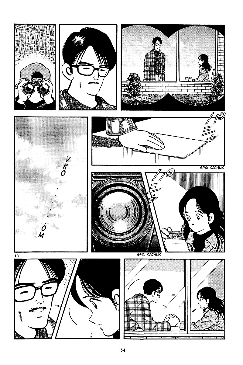 Short Program Chapter 2.2 page 14 - Vol.2 Chapter 2: Marking Wakaba
