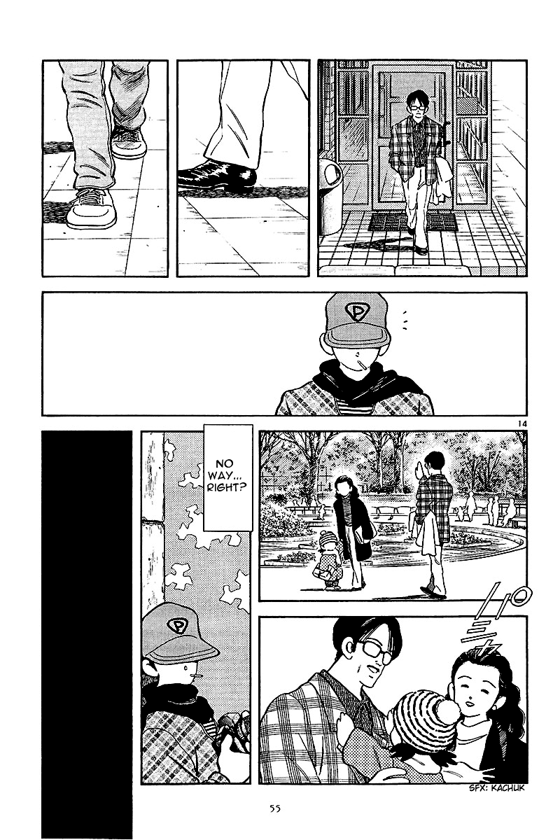Short Program Chapter 2.2 page 15 - Vol.2 Chapter 2: Marking Wakaba