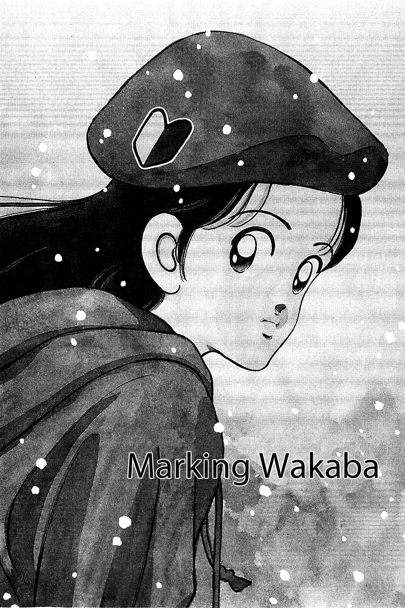 Short Program Chapter 2.2 page 2 - Vol.2 Chapter 2: Marking Wakaba