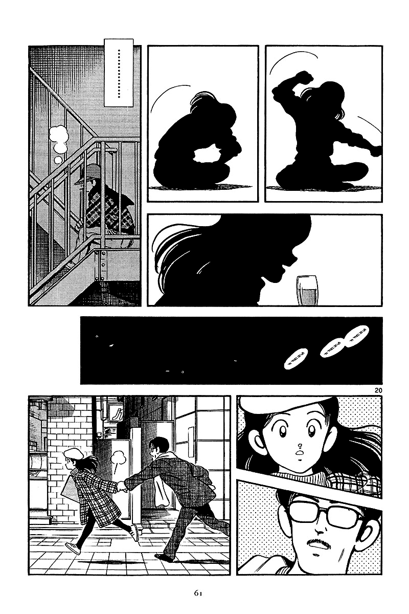 Short Program Chapter 2.2 page 21 - Vol.2 Chapter 2: Marking Wakaba