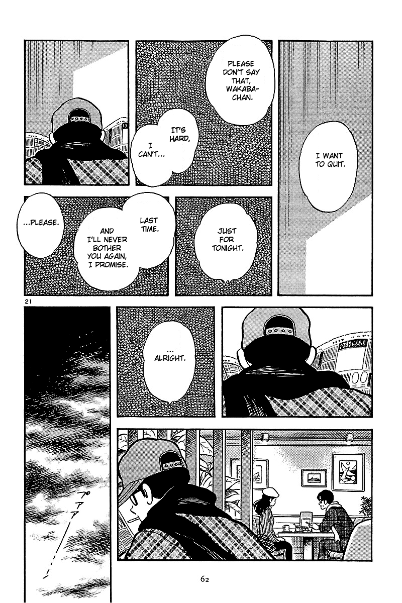 Short Program Chapter 2.2 page 22 - Vol.2 Chapter 2: Marking Wakaba