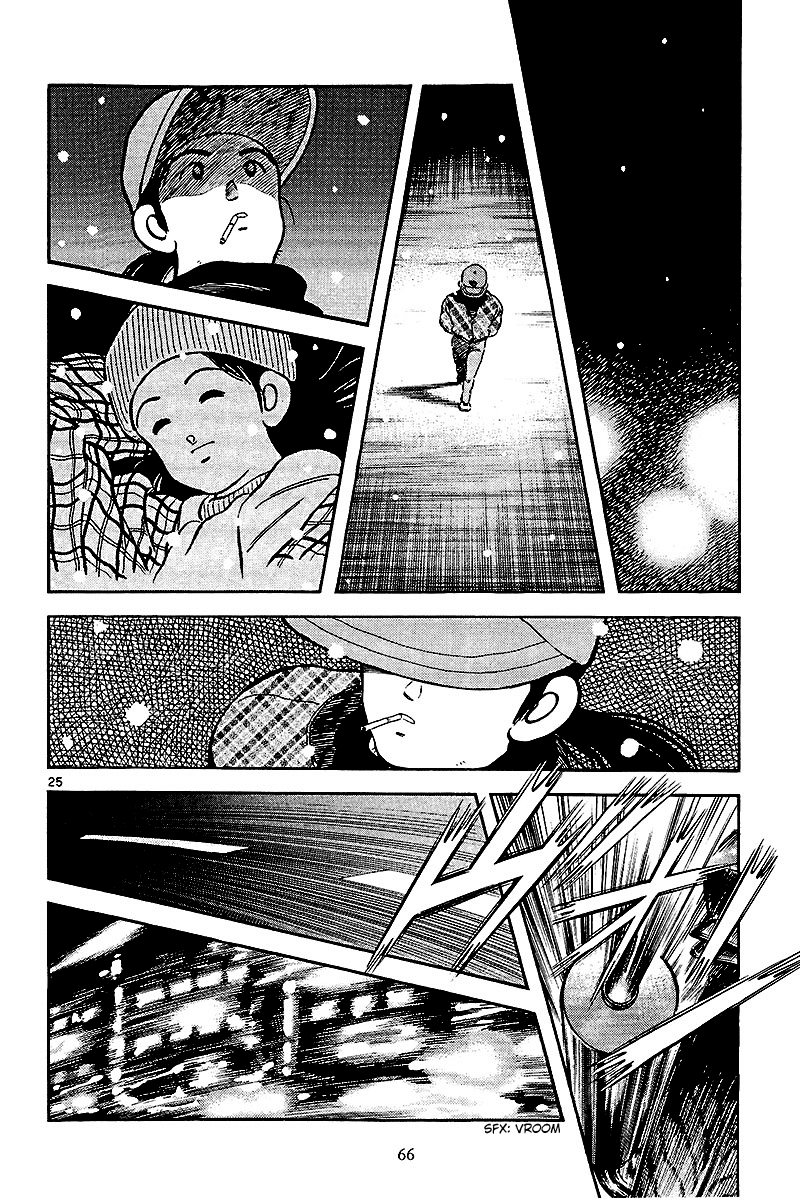 Short Program Chapter 2.2 page 26 - Vol.2 Chapter 2: Marking Wakaba