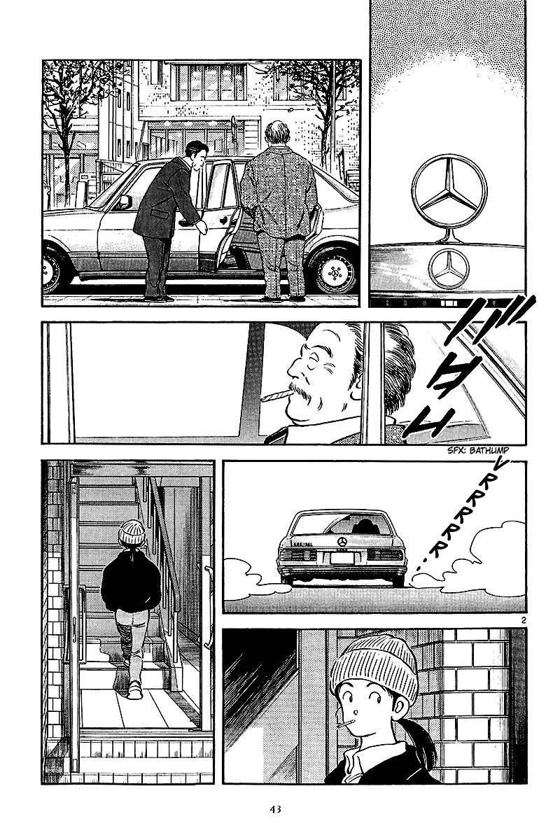 Short Program Chapter 2.2 page 3 - Vol.2 Chapter 2: Marking Wakaba
