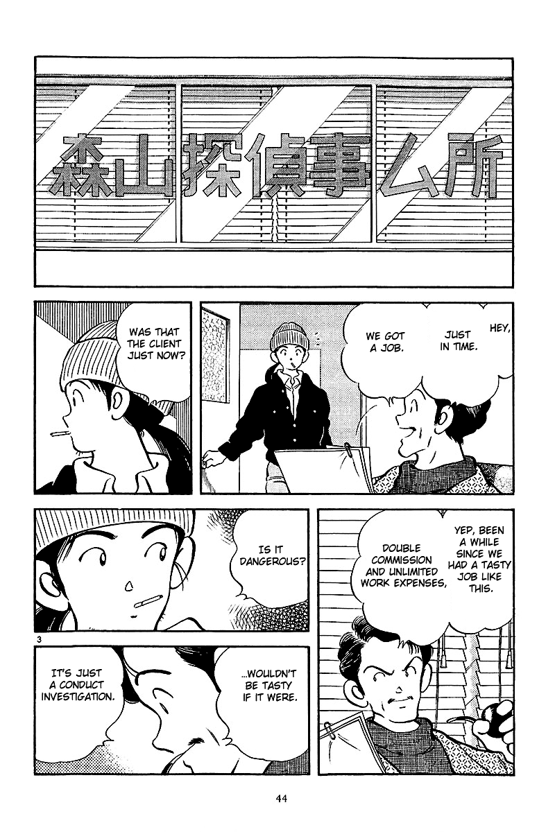 Short Program Chapter 2.2 page 4 - Vol.2 Chapter 2: Marking Wakaba