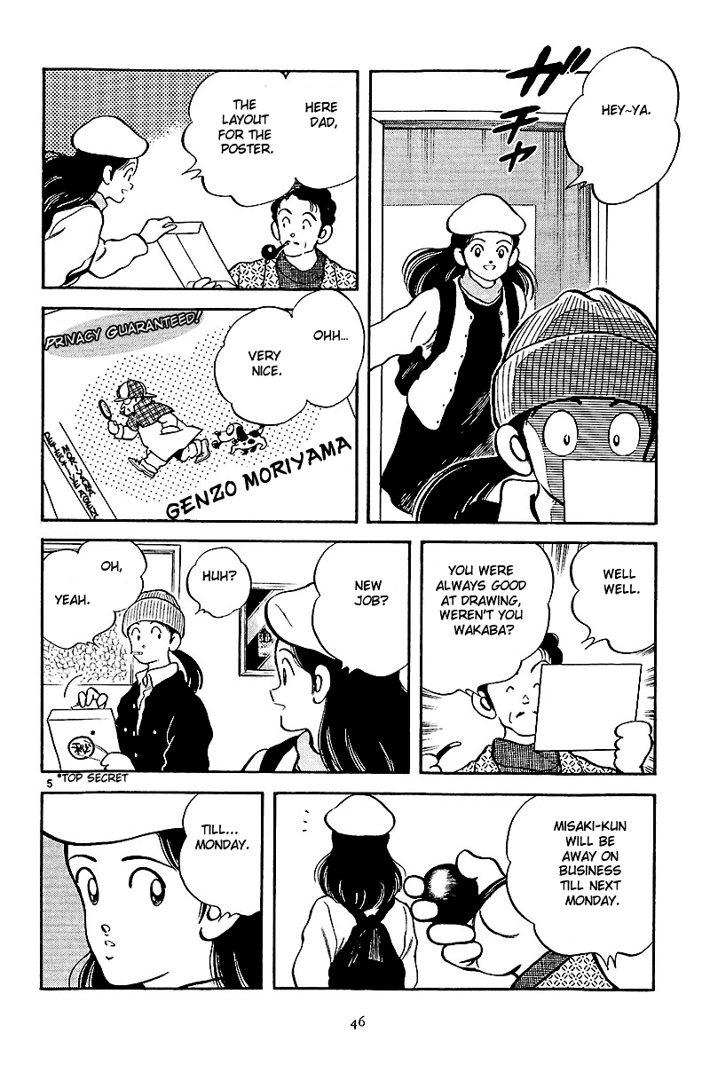 Short Program Chapter 2.2 page 6 - Vol.2 Chapter 2: Marking Wakaba