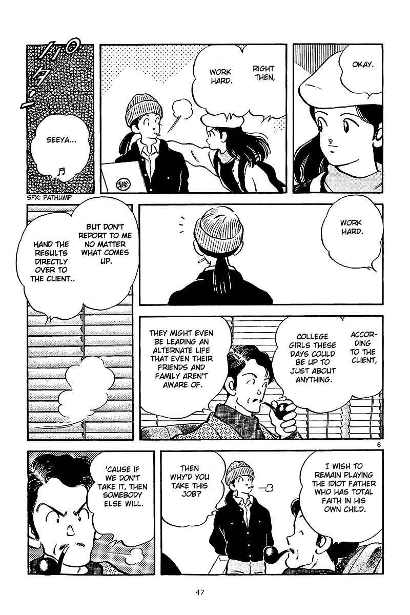 Short Program Chapter 2.2 page 7 - Vol.2 Chapter 2: Marking Wakaba