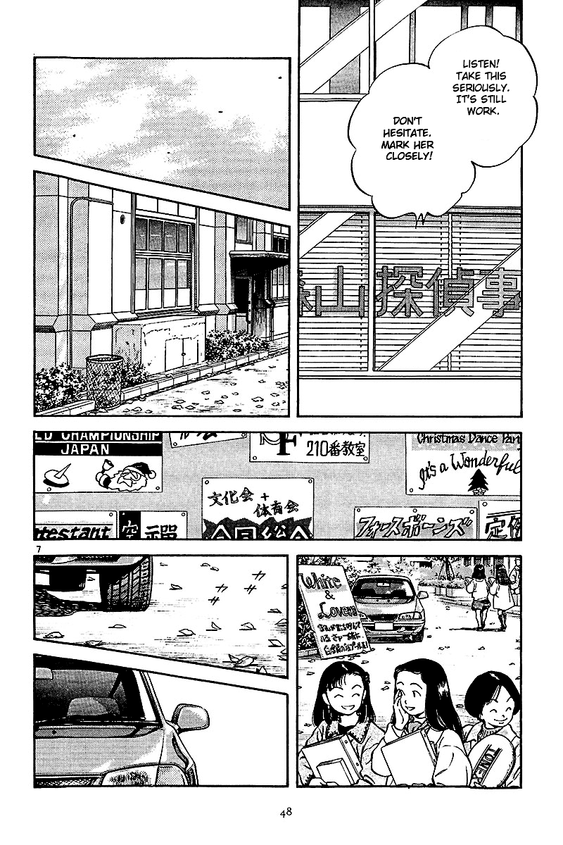 Short Program Chapter 2.2 page 8 - Vol.2 Chapter 2: Marking Wakaba
