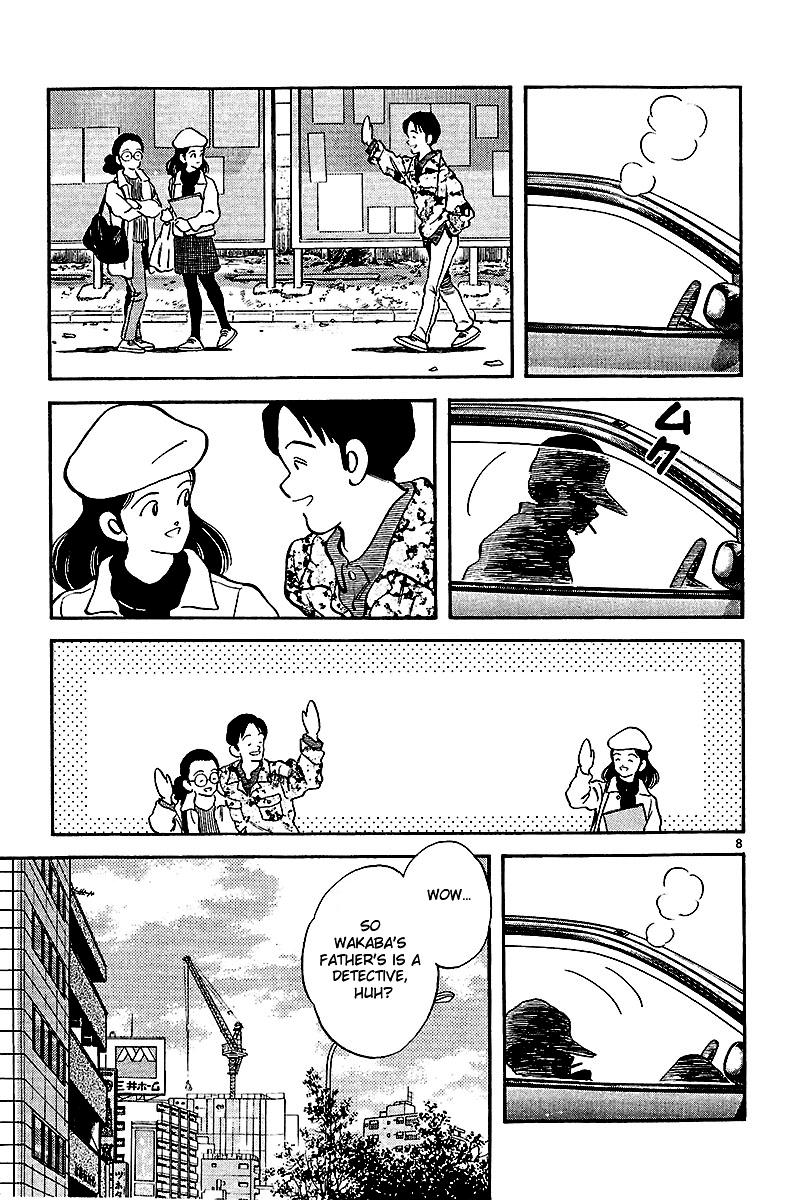 Short Program Chapter 2.2 page 9 - Vol.2 Chapter 2: Marking Wakaba