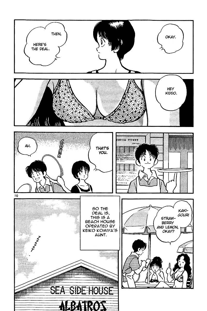 Short Program Vol.2 Chapter 3 page 10 - Vol.2 Chapter 3: Stopover