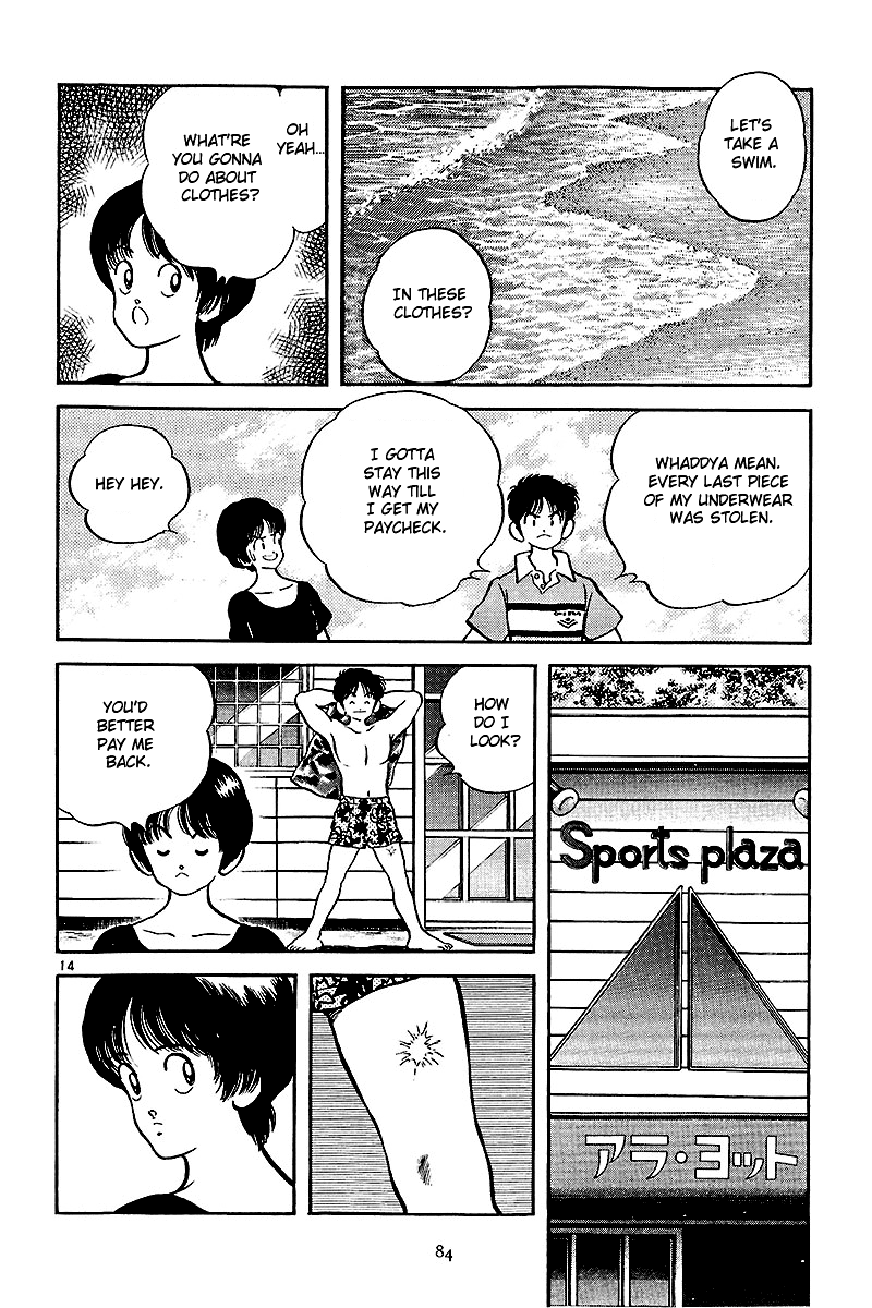 Short Program Vol.2 Chapter 3 page 14 - Vol.2 Chapter 3: Stopover
