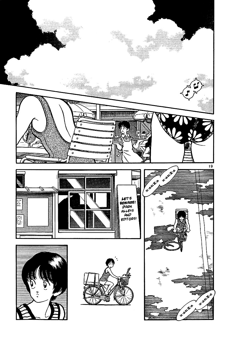 Short Program Vol.2 Chapter 3 page 19 - Vol.2 Chapter 3: Stopover