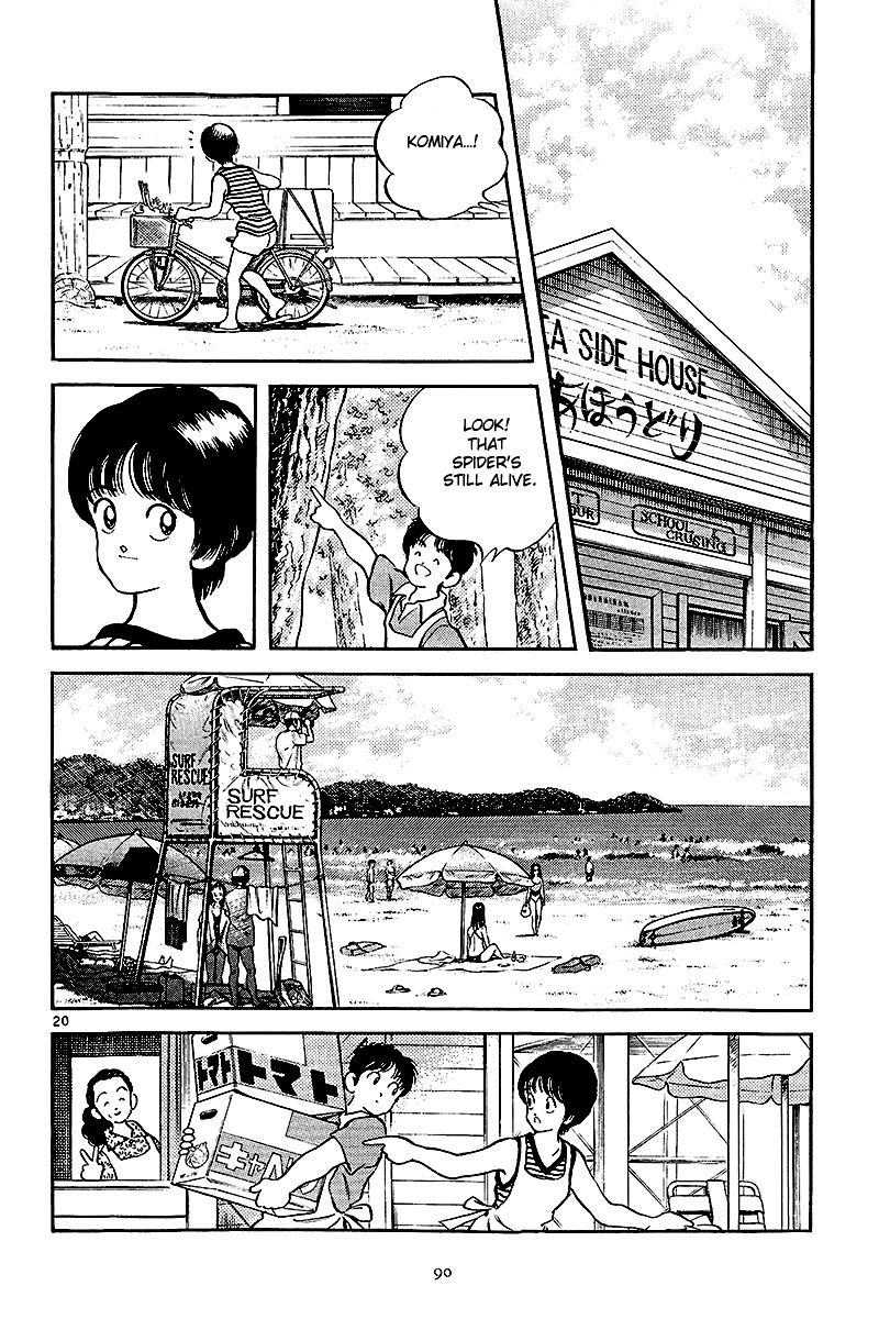 Short Program Vol.2 Chapter 3 page 20 - Vol.2 Chapter 3: Stopover